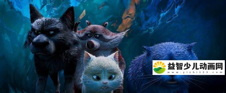 动画电影《猫与桃花源 Cats and Peachtopia 2018》国语版 1080P
