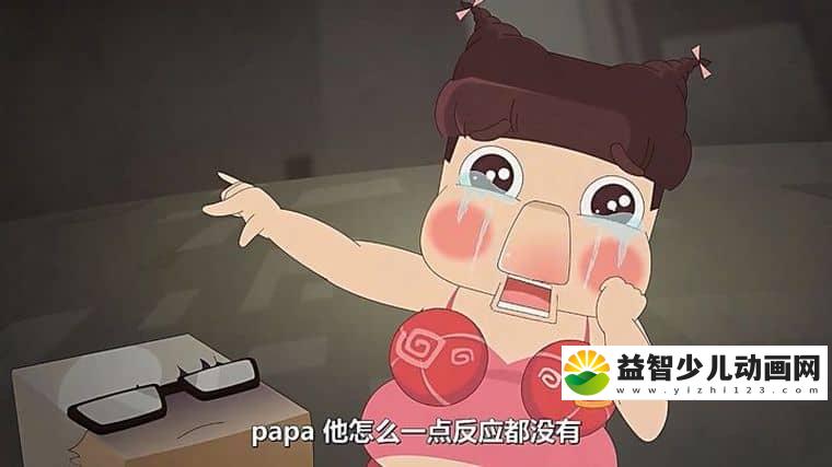 动画电影《我的冒险世界 2016》国语版