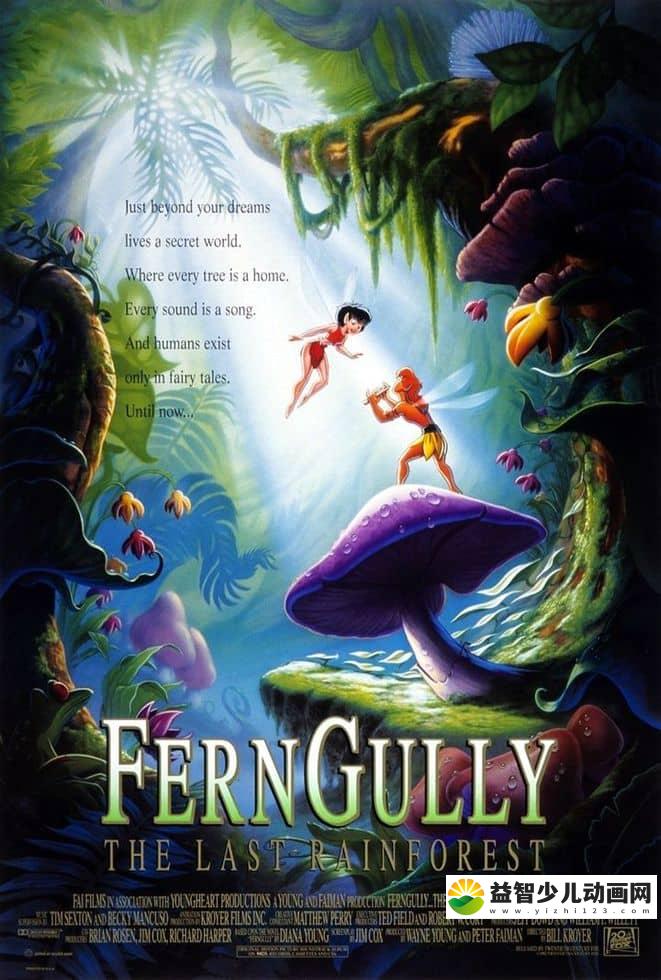 美国动画电影《最后的雨林 FernGully: The Last Rainforest 1992》英语中字 1080P/MP4/796M 动画片最后的雨林下载-益智少儿动画网