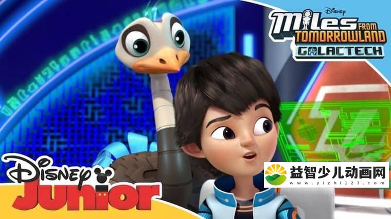 迪士尼动画片《明日世界的米尔斯 Miles From Tomorrowland》第二季全19集 英语版 高清/MP4/2.48G 明日世界的米尔斯下载-益智少儿动画网