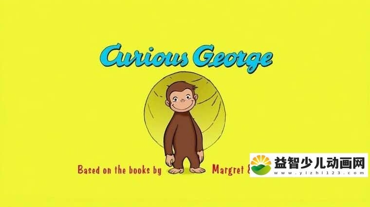 益智动画片《好奇猴乔治 Curious George》全9季共97集+3部绘本 英语英字 1080P/MKV/68.9G 动画片好奇猴乔治下载-益智少儿动画网