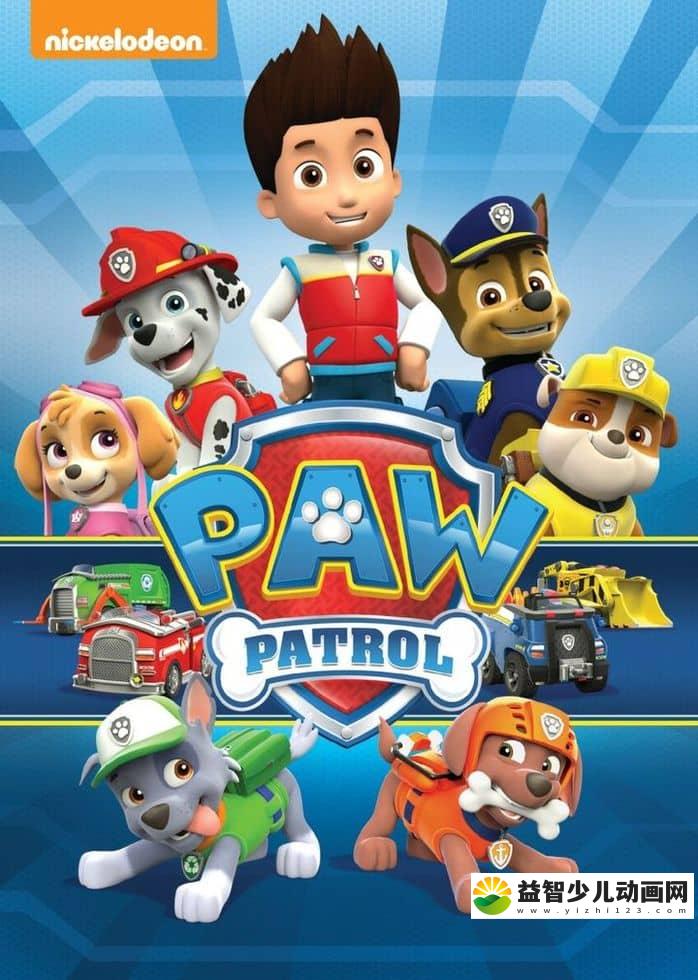 动画片《汪汪队立大功 PAW Patrol》 第四季全26集 国语版26集+英文版52集