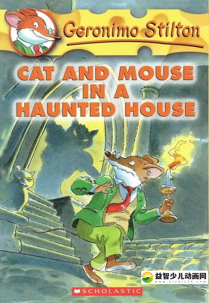 动画绘本《老鼠记者 Geronimo Stilton》英文原版绘本1-10册(PDF+MP3)