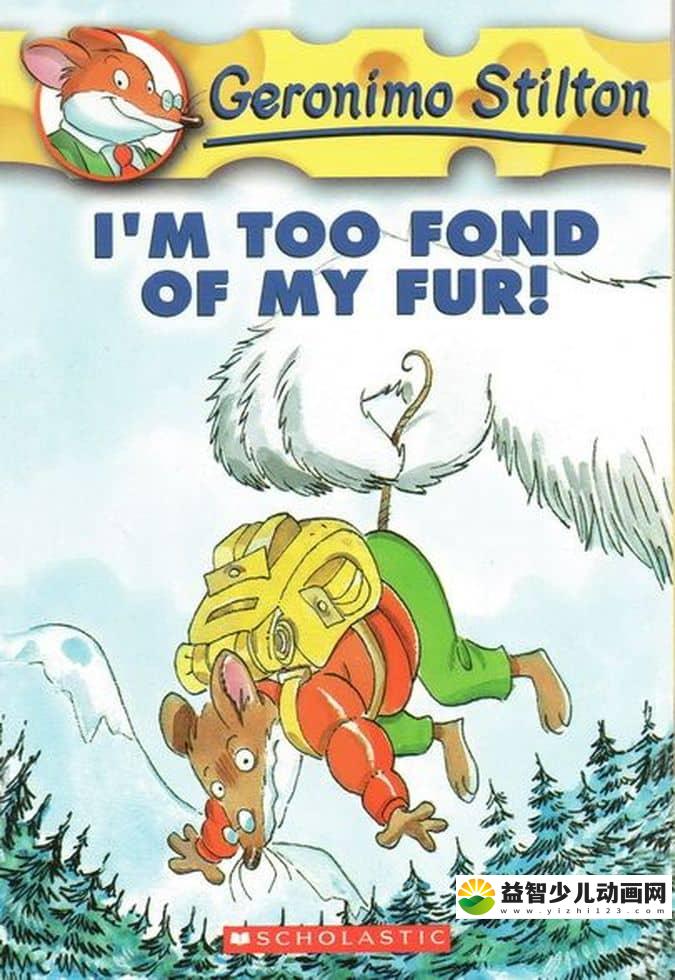 动画绘本《老鼠记者 Geronimo Stilton》英文原版绘本1-10册(PDF+MP3)