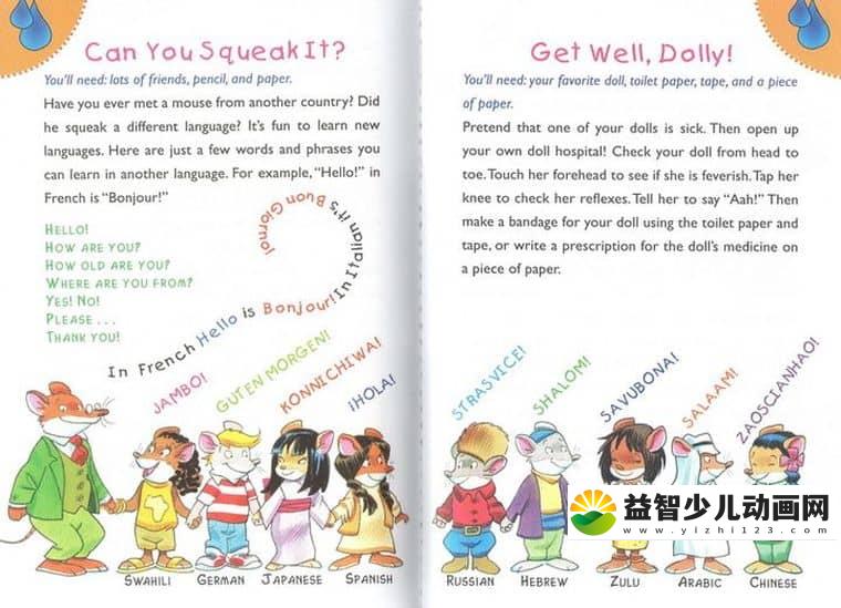 动画绘本《老鼠记者 Geronimo Stilton》英文原版绘本1-10册(PDF+MP3)